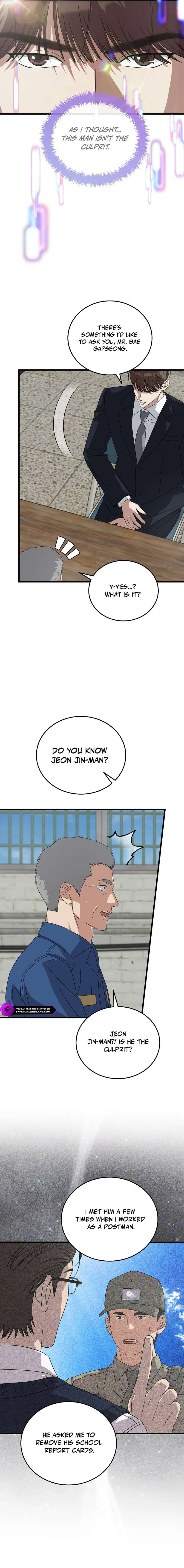 Read This is the Law EN Manga Online