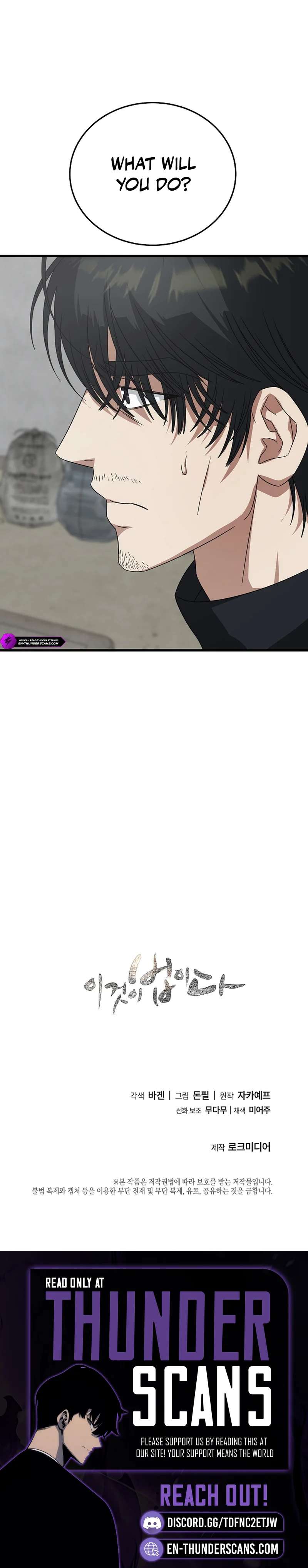 Read This is the Law EN Manga Online