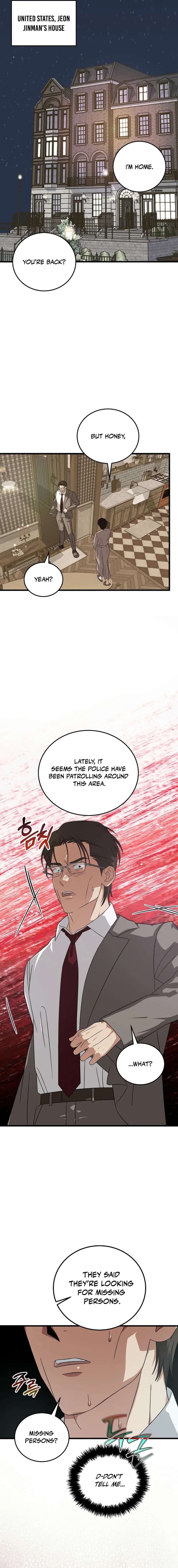 Read This is the Law EN Manga Online