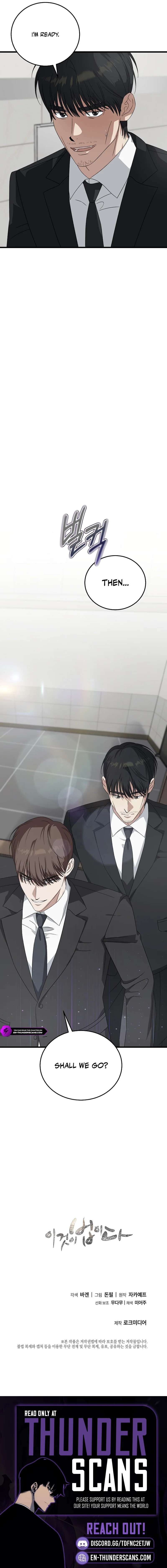 Read This is the Law EN Manga Online