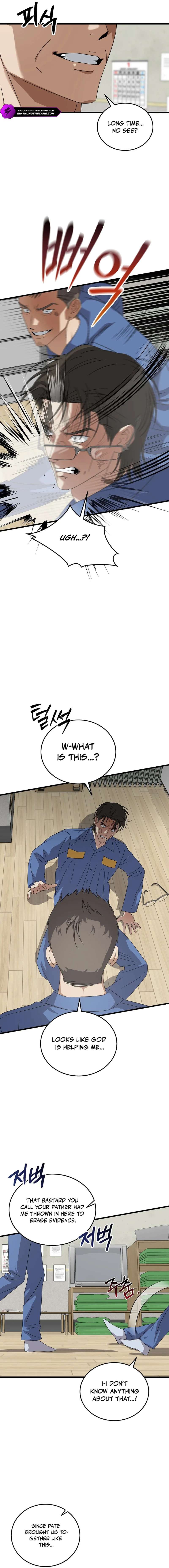 Read This is the Law EN Manga Online