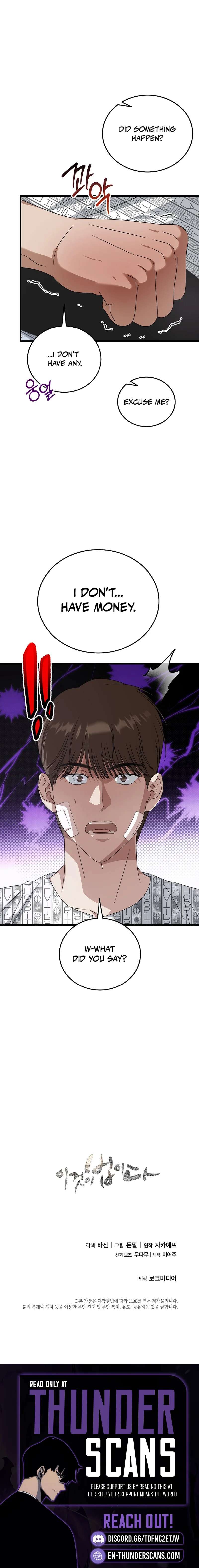 Read This is the Law EN Manga Online