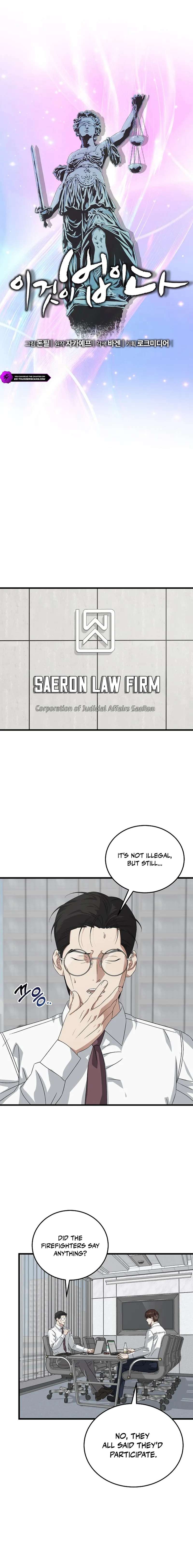 Read This is the Law EN Manga Online