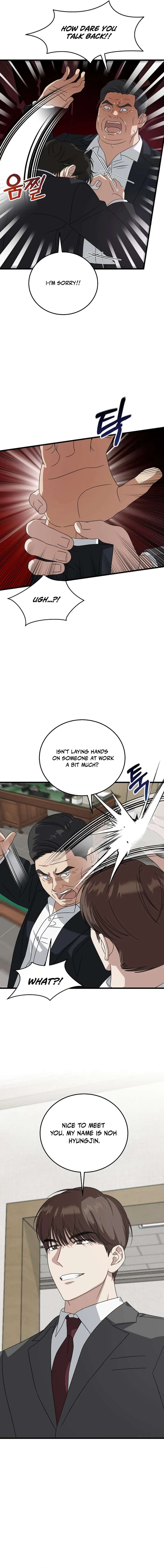 Read This is the Law EN Manga Online