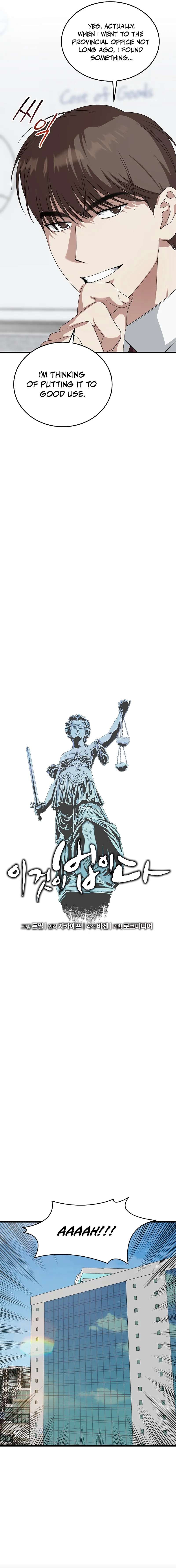 Read This is the Law EN Manga Online