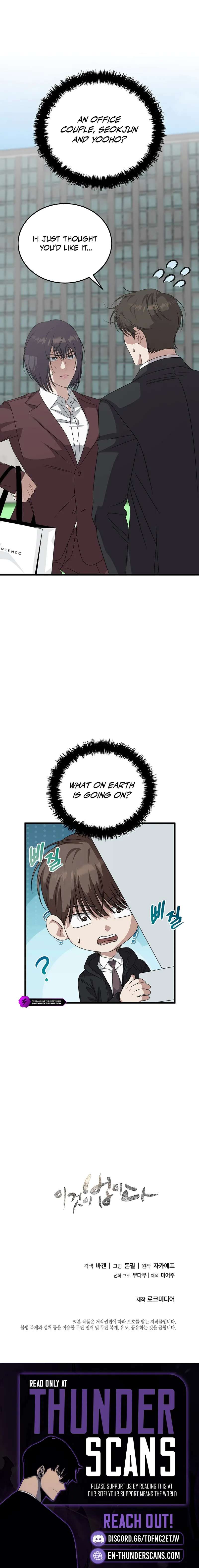 Read This is the Law EN Manga Online