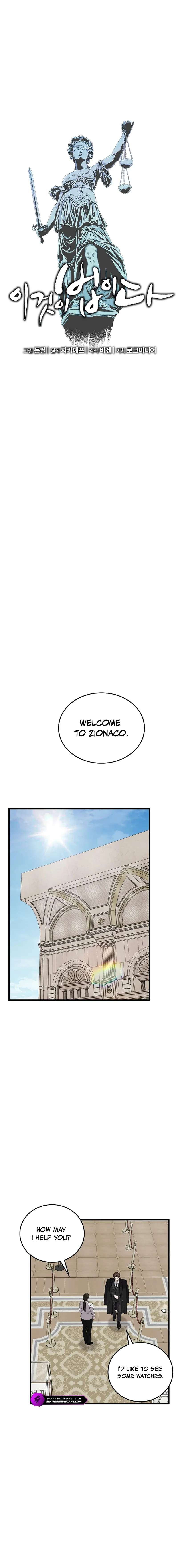 Read This is the Law EN Manga Online