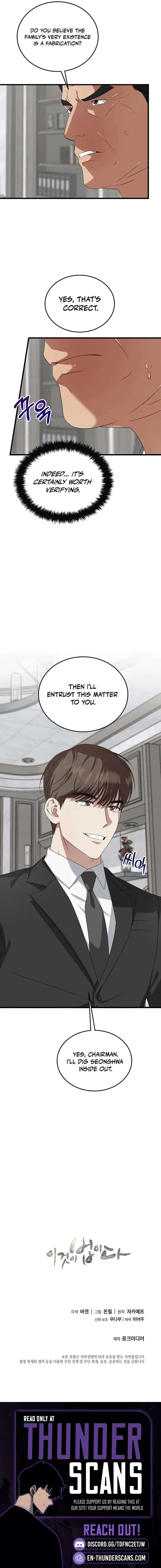 Read This is the Law EN Manga Online
