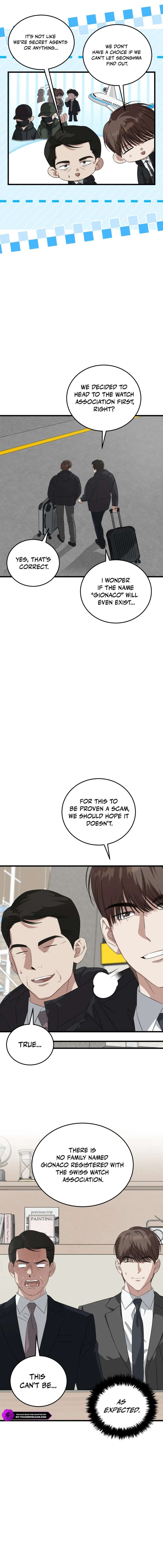 Read This is the Law EN Manga Online