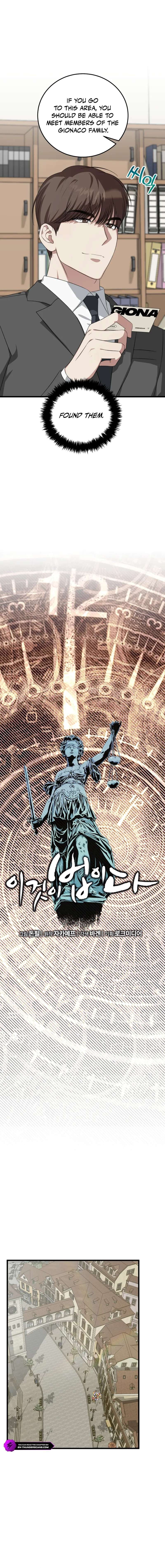 Read This is the Law EN Manga Online