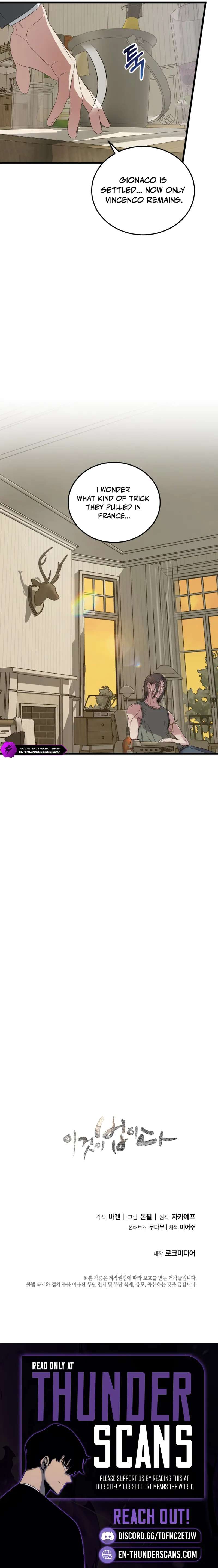 Read This is the Law EN Manga Online