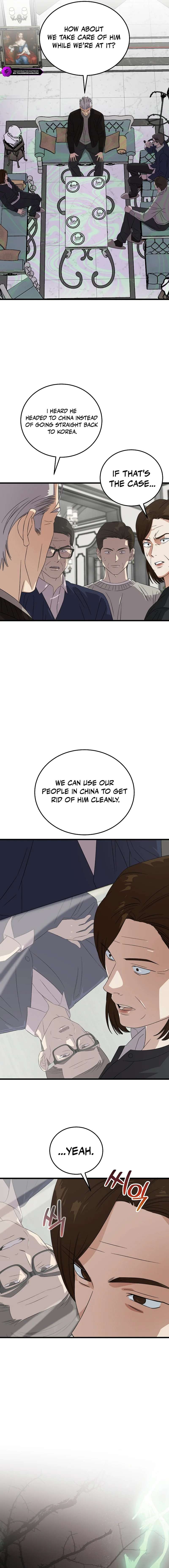 Read This is the Law EN Manga Online