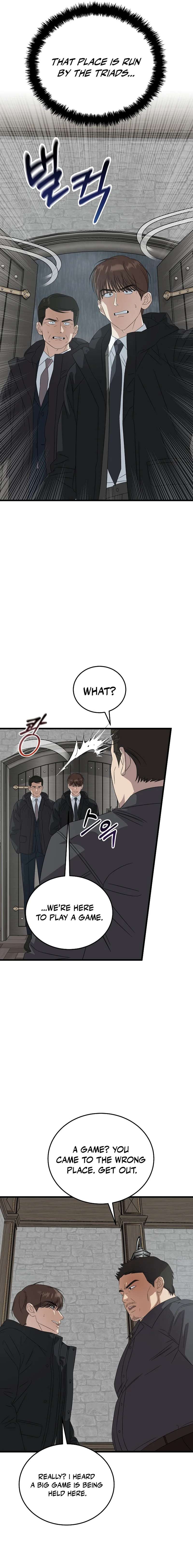 Read This is the Law EN Manga Online