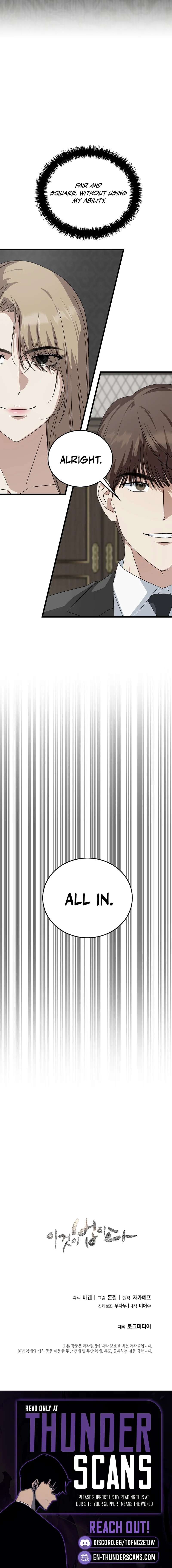 Read This is the Law EN Manga Online