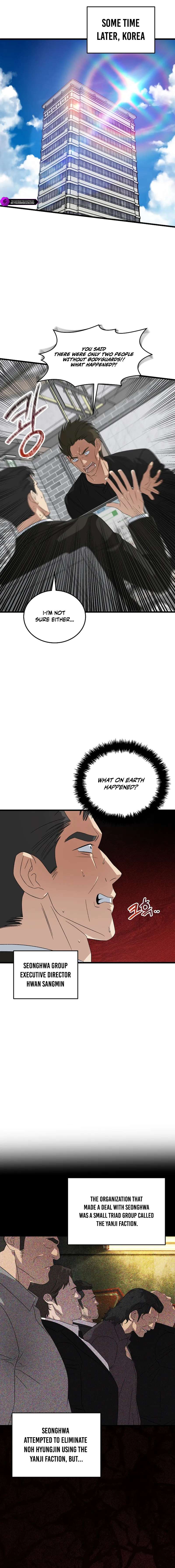 Read This is the Law EN Manga Online