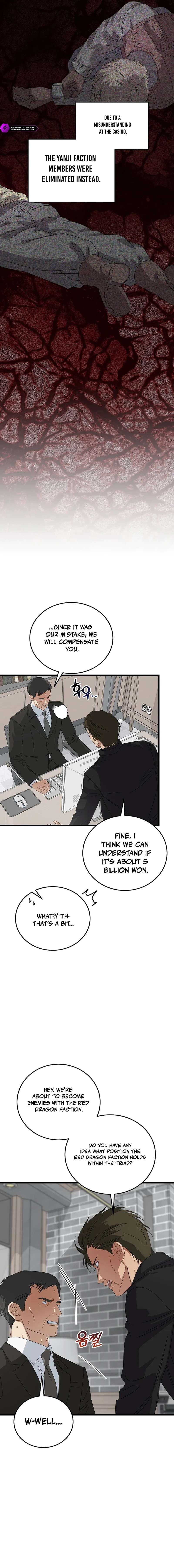 Read This is the Law EN Manga Online
