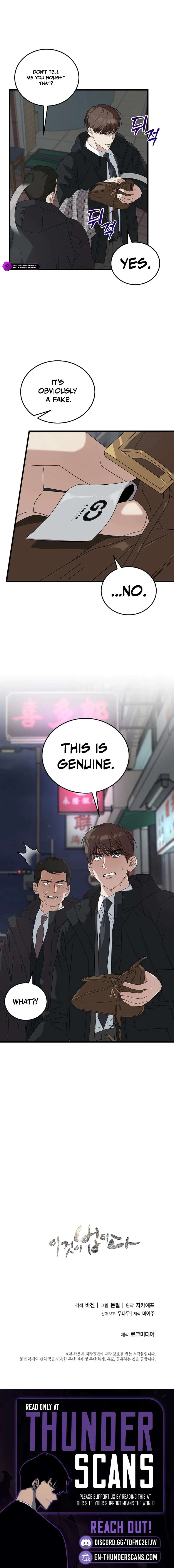Read This is the Law EN Manga Online