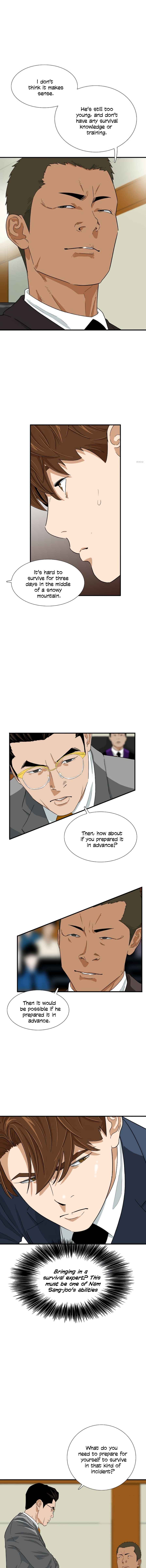 Read This is the Law EN Manga Online