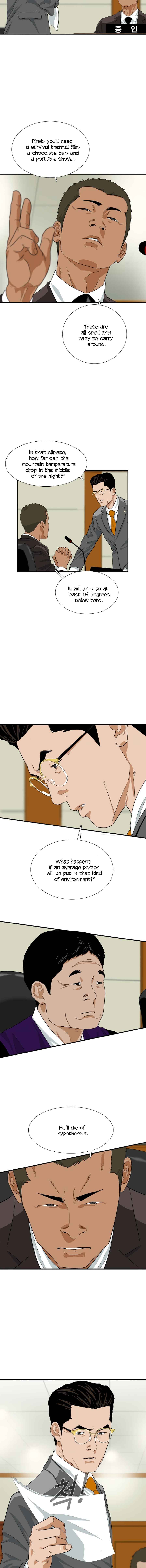 Read This is the Law EN Manga Online