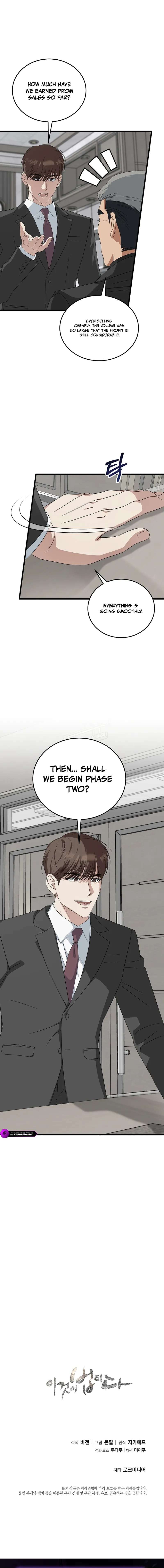 Read This is the Law EN Manga Online