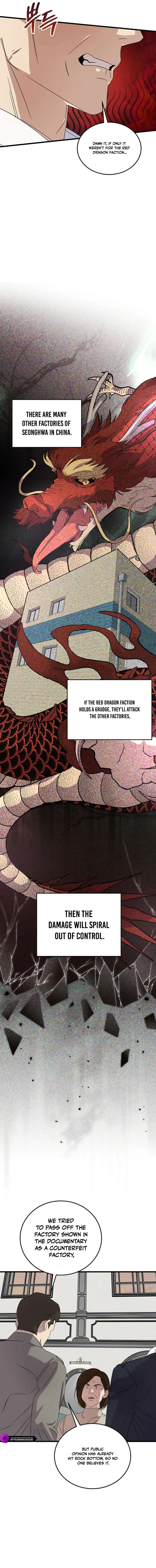 Read This is the Law EN Manga Online