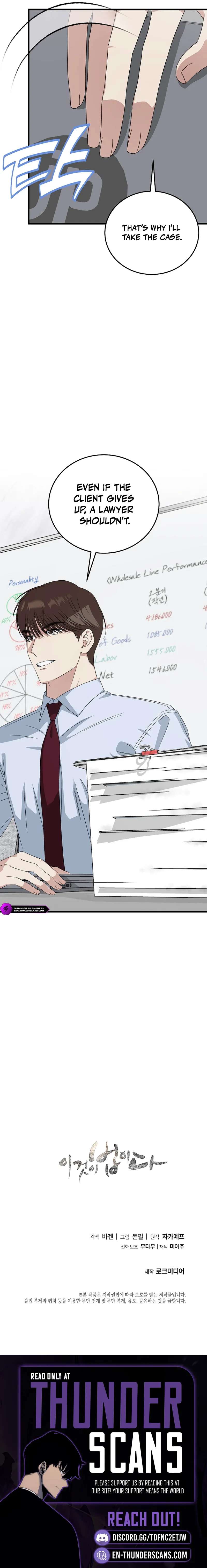 Read This is the Law EN Manga Online