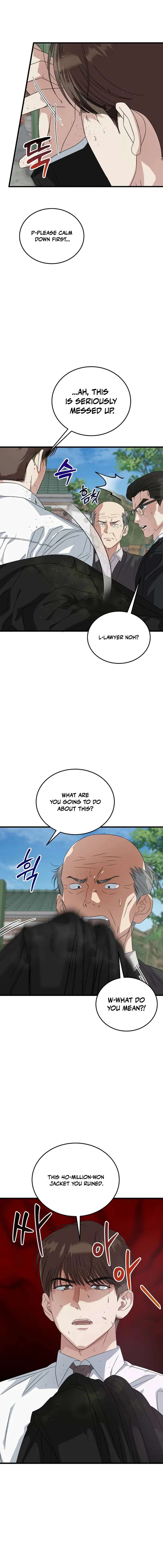 Read This is the Law EN Manga Online
