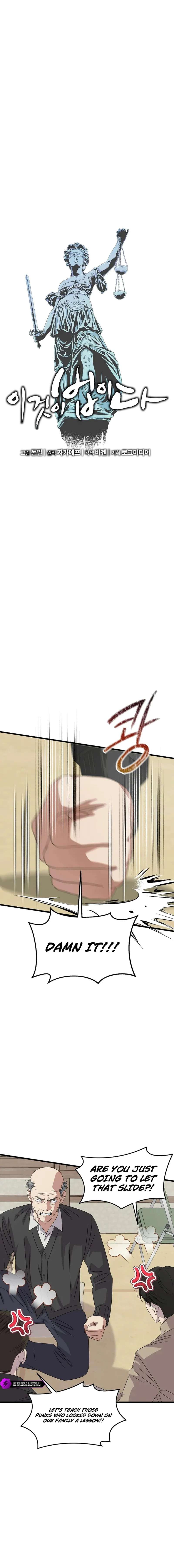 Read This is the Law EN Manga Online