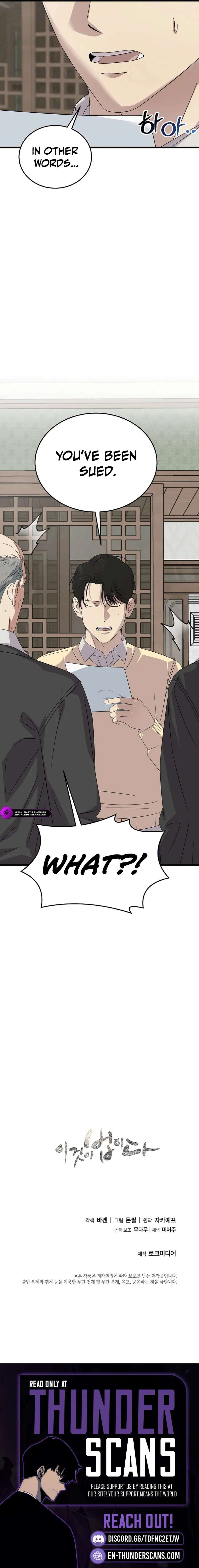 Read This is the Law EN Manga Online