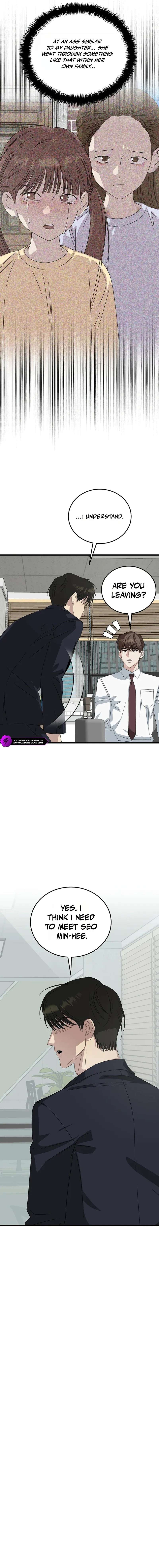 Read This is the Law EN Manga Online