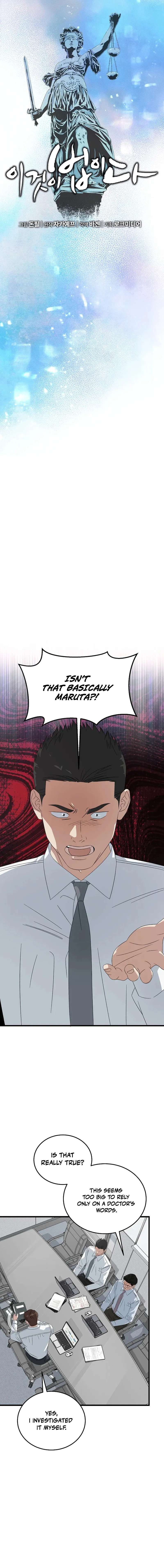 Read This is the Law EN Manga Online