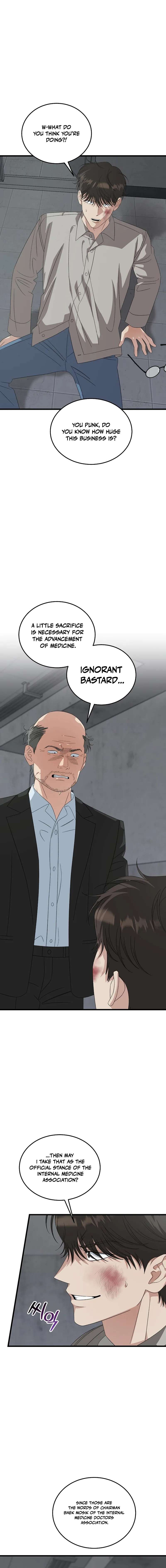 Read This is the Law EN Manga Online