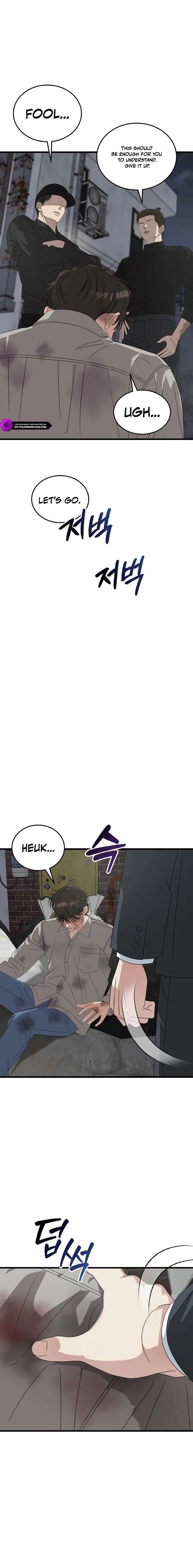 Read This is the Law EN Manga Online