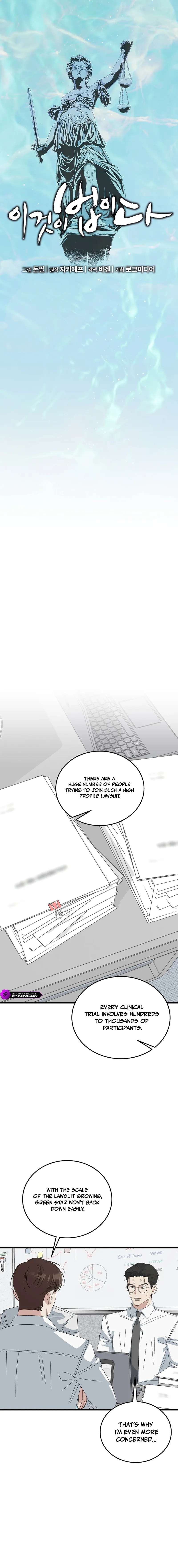 Read This is the Law EN Manga Online