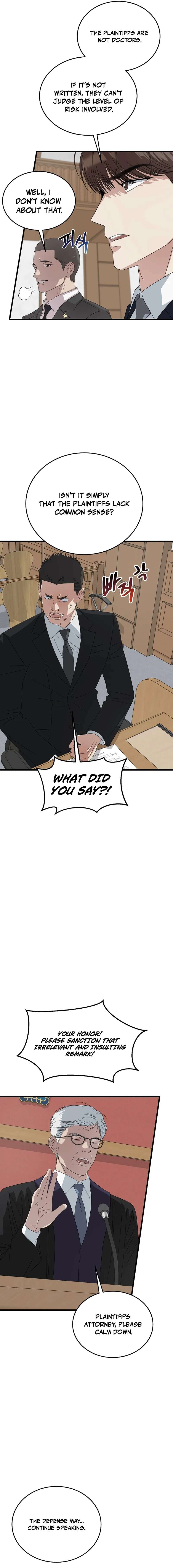 Read This is the Law EN Manga Online