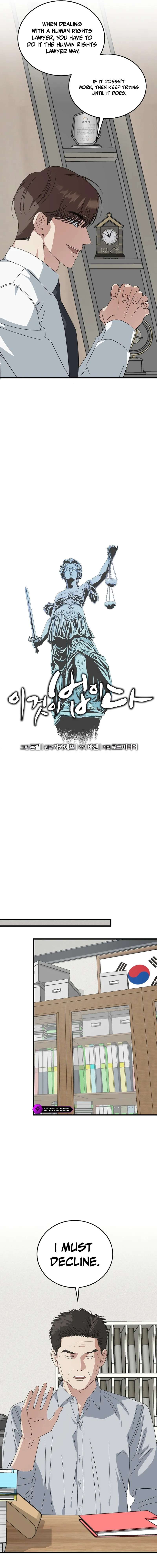 Read This is the Law EN Manga Online