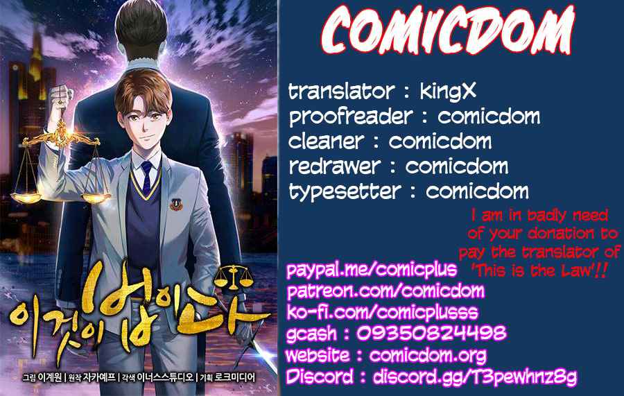 Read This is the Law EN Manga Online