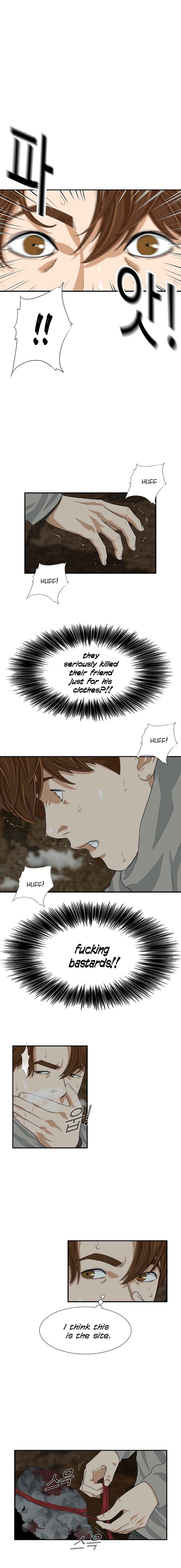 Read This is the Law EN Manga Online