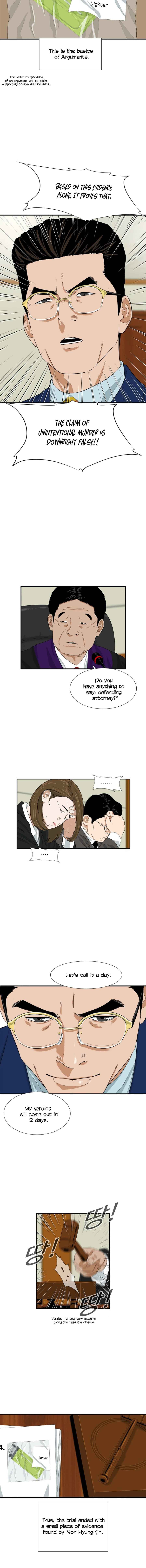 Read This is the Law EN Manga Online