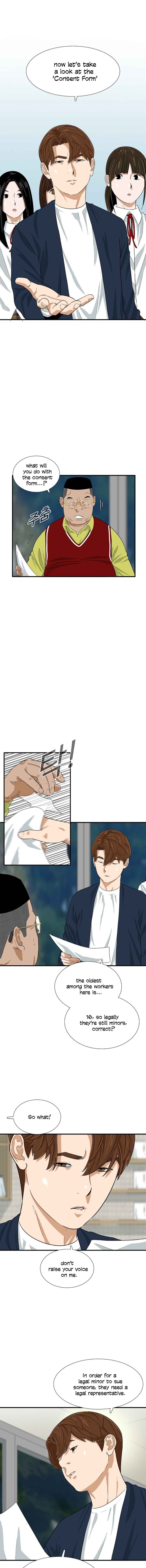 Read This is the Law EN Manga Online