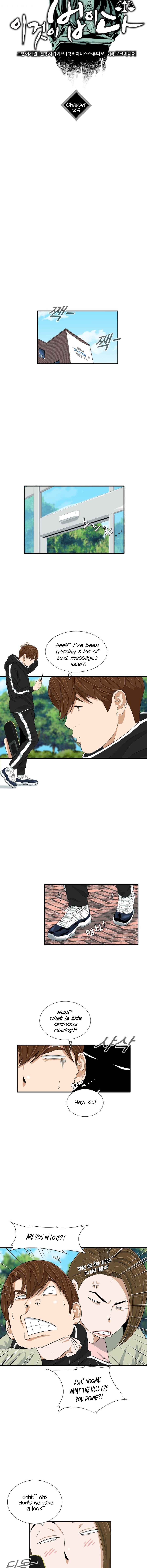 Read This is the Law EN Manga Online
