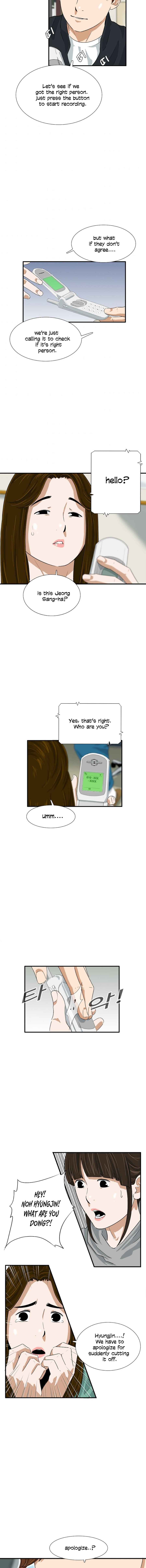 Read This is the Law EN Manga Online