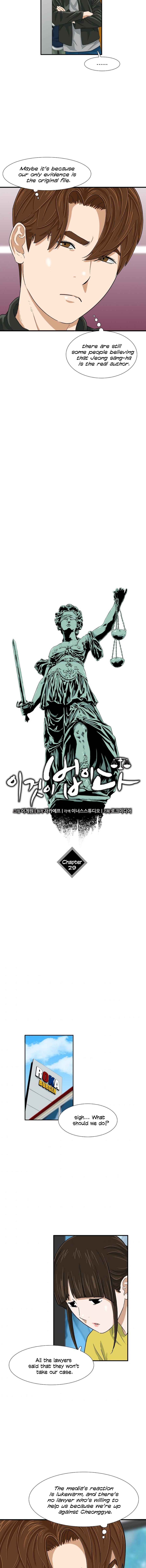 Read This is the Law EN Manga Online