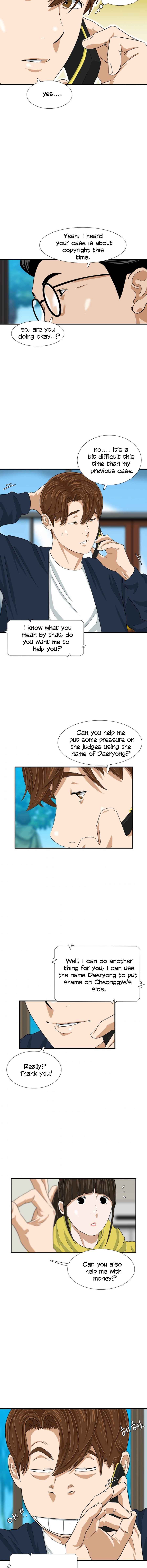 Read This is the Law EN Manga Online