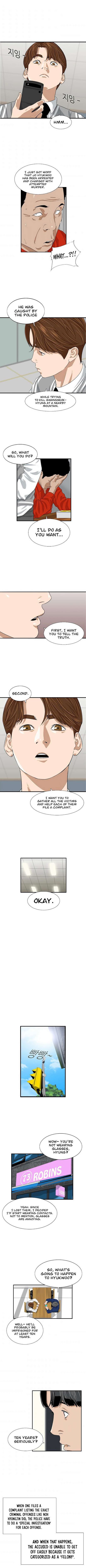 Read This is the Law EN Manga Online