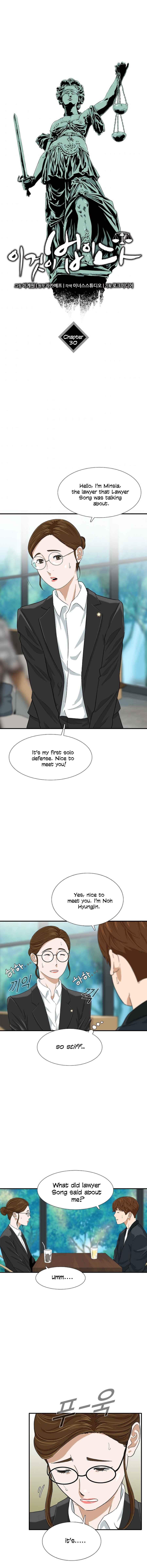 Read This is the Law EN Manga Online