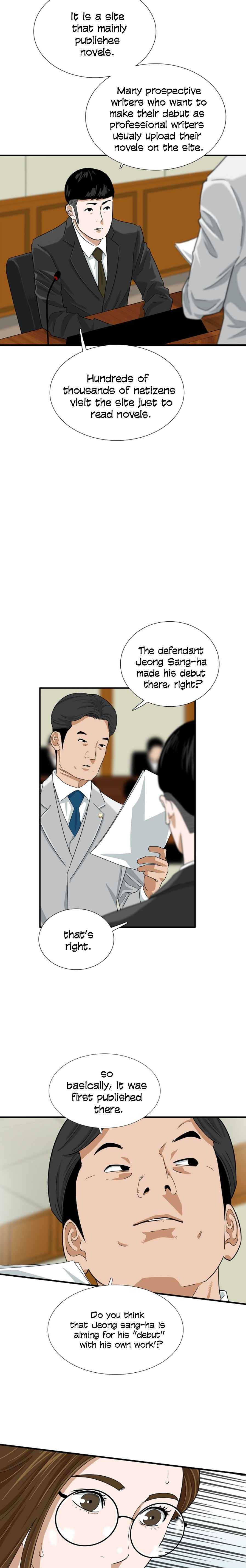 Read This is the Law EN Manga Online