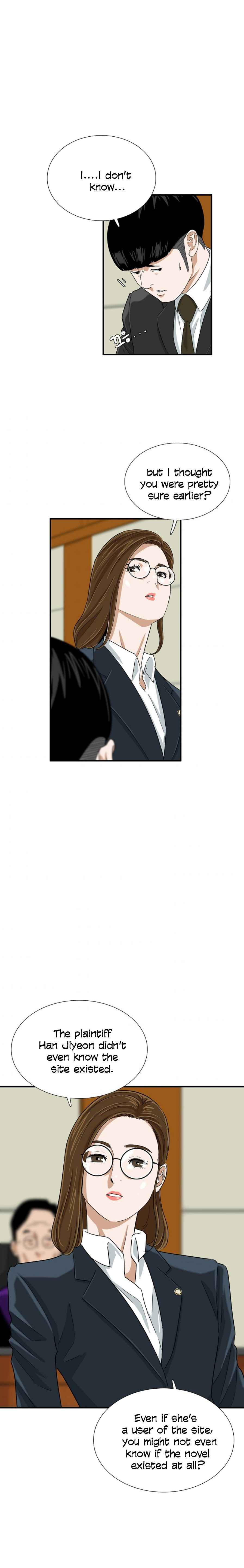 Read This is the Law EN Manga Online