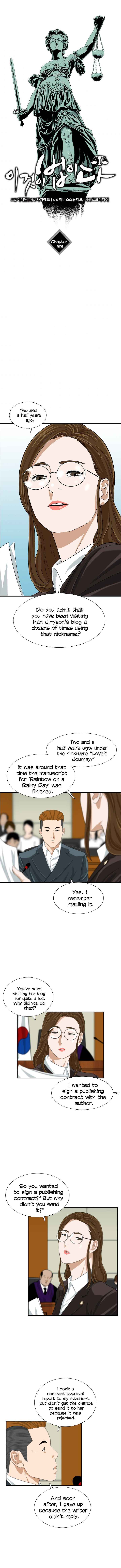 Read This is the Law EN Manga Online