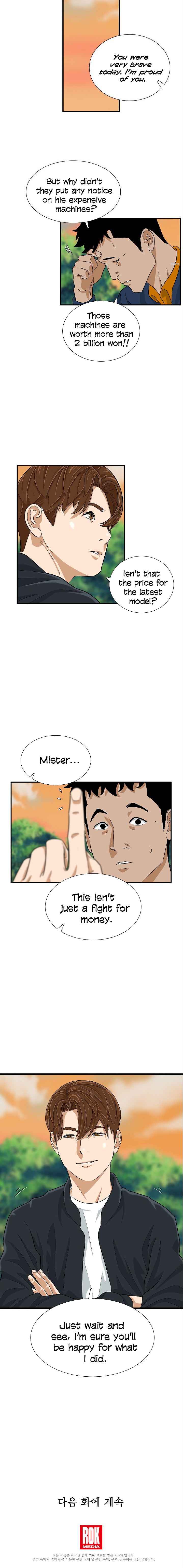 Read This is the Law EN Manga Online
